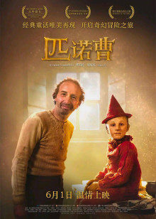 2019年12月上映的高分电影汇总,【必看推荐】建议收藏