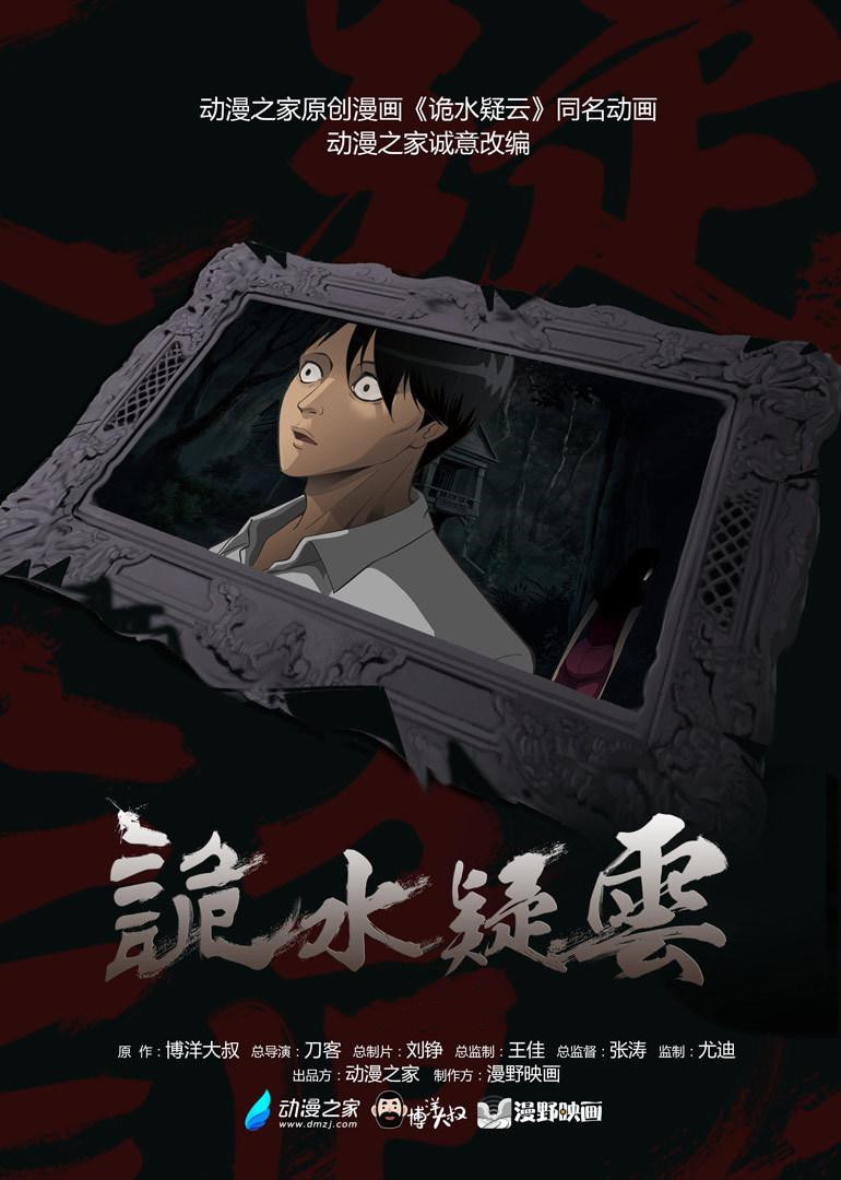 2015年7月上映的高分动漫汇总,有没有你心里的高分动漫