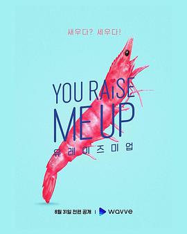 2021年8月播出的高分电视剧汇总,你追过哪部?