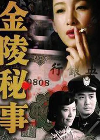 2011年11月播出的高分电视剧汇总,你追过哪部?