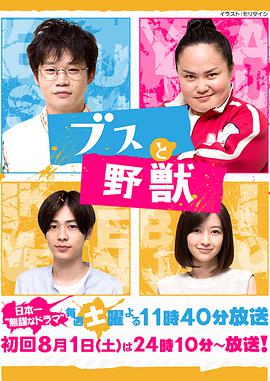 2015年8月上映的高分电影汇总,【必看推荐】建议收藏