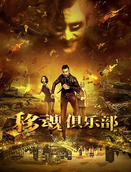 2016年1月上映的高分电影汇总,【必看推荐】建议收藏