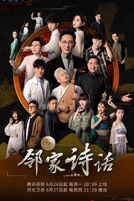 2019年6月上映的高分电影汇总,【必看推荐】建议收藏