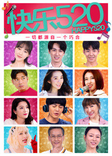 2020年5月播出的高分电视剧汇总,你追过哪部?