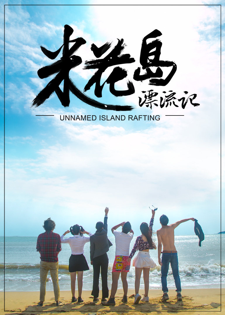 2017年4月上映的高分电影汇总,【必看推荐】建议收藏