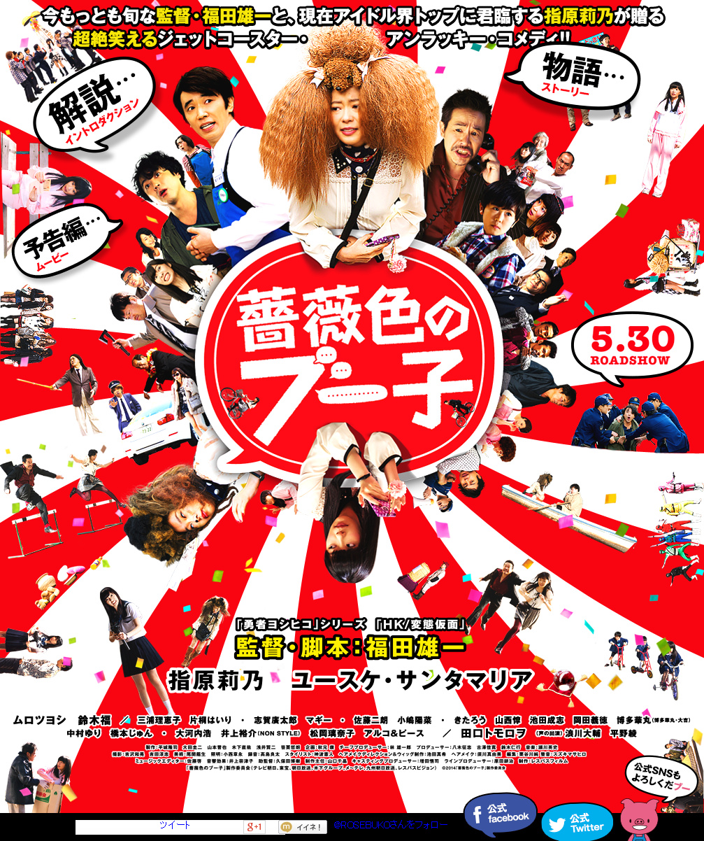 2014年5月上映的高分电影汇总,【必看推荐】建议收藏