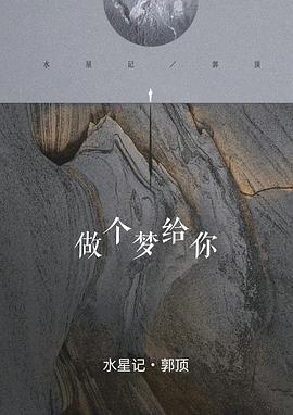 2017年4月上映的高分电影汇总,【必看推荐】建议收藏