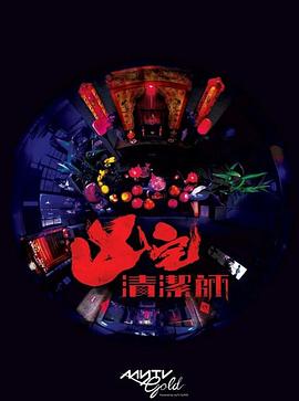 2021年12月播出的高分电视剧汇总,你追过哪部?