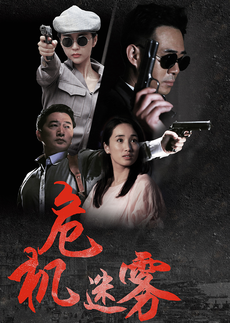 2019年4月播出的高分电视剧汇总,你追过哪部?