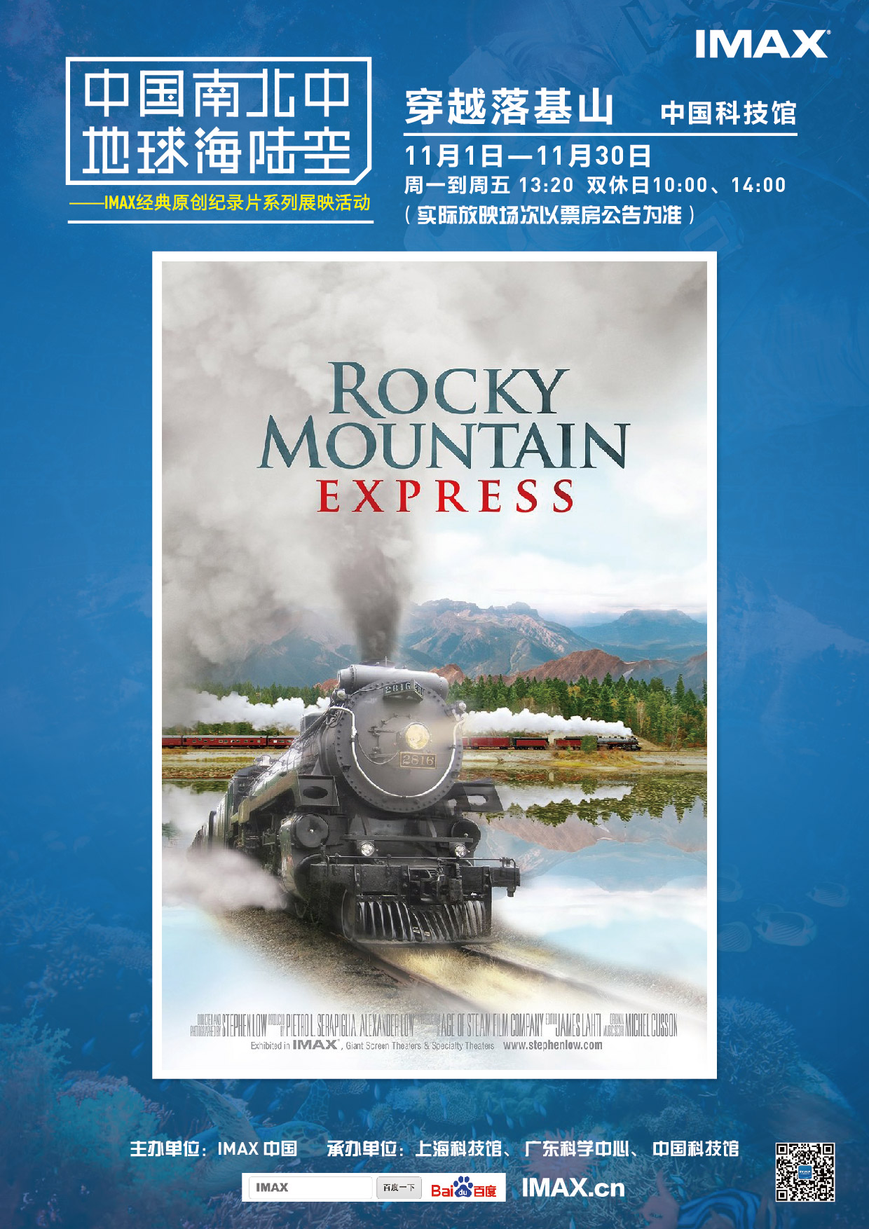 2011年9月上映的高分电影汇总,【必看推荐】建议收藏