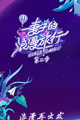 2019年11月上映的高分电影汇总,【必看推荐】建议收藏