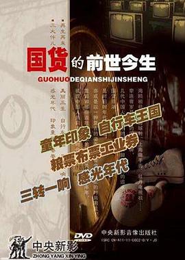 2010年2月上映的高分电影汇总,【必看推荐】建议收藏