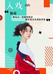 2020年3月播出的高分电视剧汇总,你追过哪部?