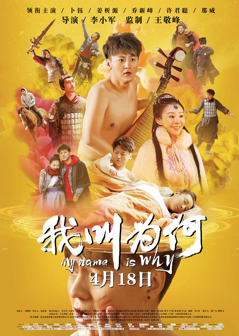 2019年4月上映的高分电影汇总,【必看推荐】建议收藏