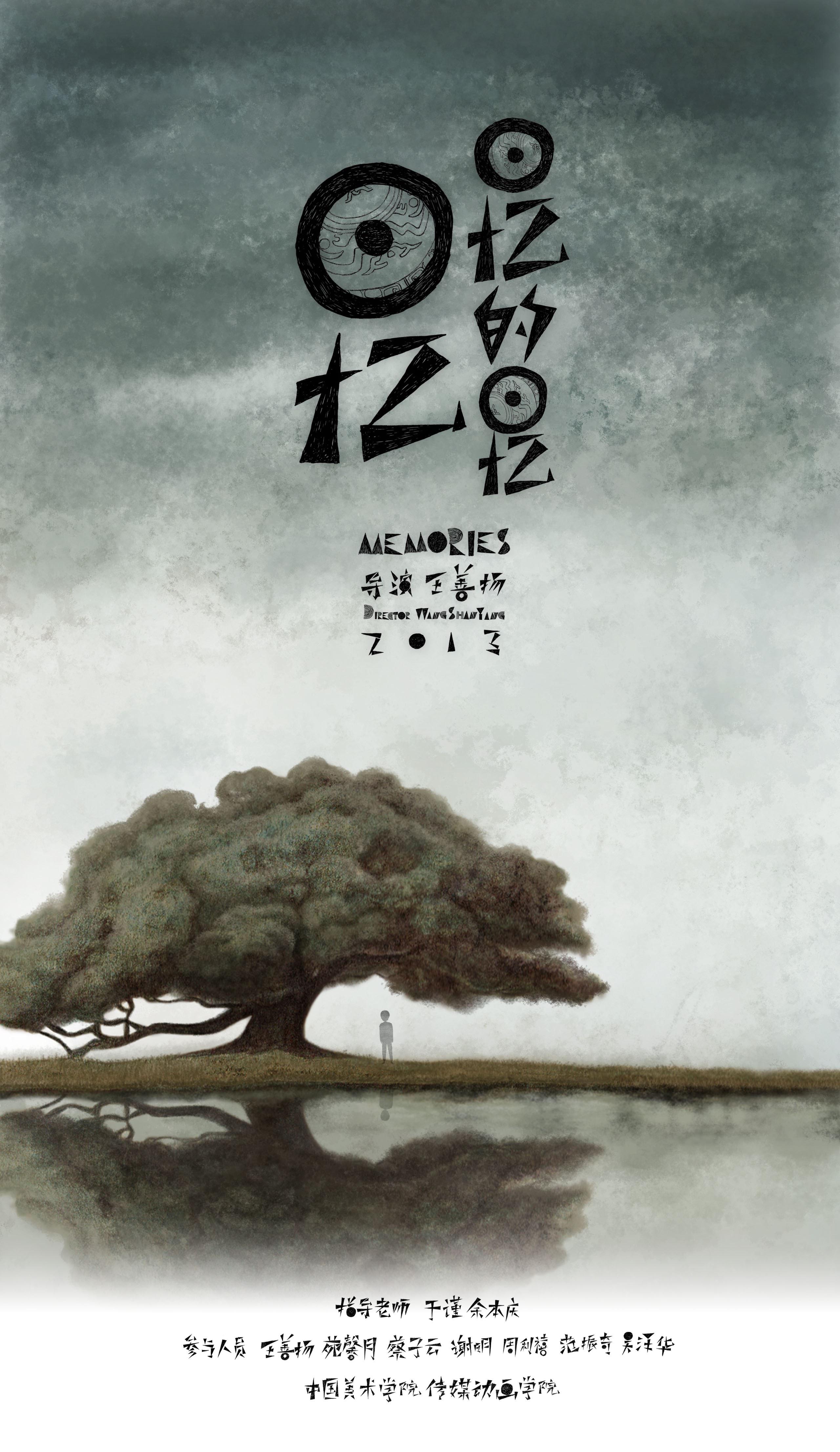 2013年6月上映的高分电影汇总,【必看推荐】建议收藏