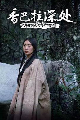 2018年1月上映的高分电影汇总,【必看推荐】建议收藏