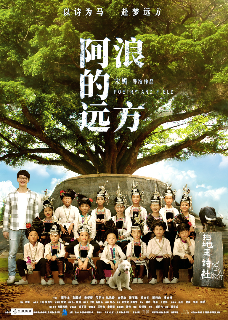 2018年10月上映的高分电影汇总,【必看推荐】建议收藏