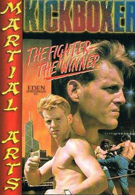 The Fighter, the Winner