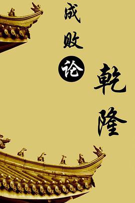 2013年6月播出的高分电视剧汇总,你追过哪部?