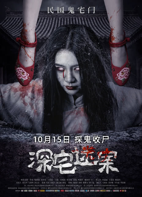 2021年10月上映的高分电影汇总,【必看推荐】建议收藏