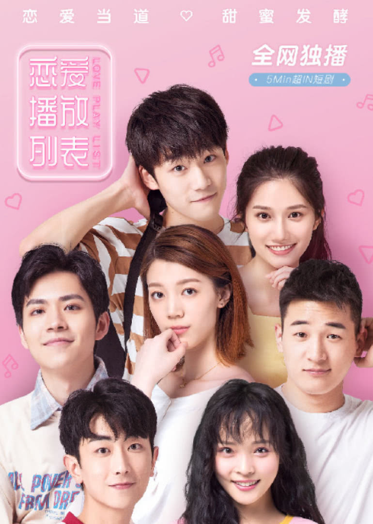 2020年4月播出的高分电视剧汇总,你追过哪部?