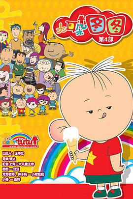 2011年9月上映的高分动漫汇总,有没有你心里的高分动漫