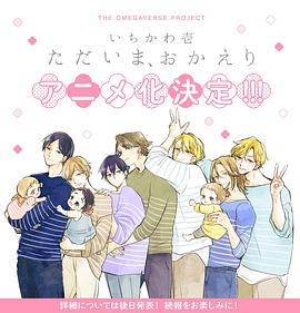 2024年4月上映的高分动漫汇总,有没有你心里的高分动漫