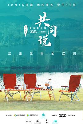 2022年12月播出的高分电视剧汇总,你追过哪部?