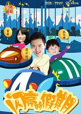 2015年11月播出的高分电视剧汇总,你追过哪部?