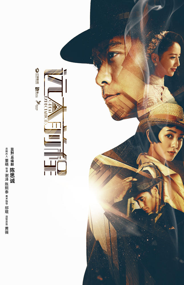 2018年4月上映的高分电影汇总,【必看推荐】建议收藏