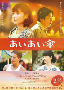 2018年10月上映的高分电影汇总,【必看推荐】建议收藏