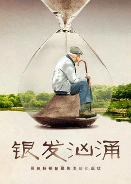 2014年10月播出的高分电视剧汇总,你追过哪部?