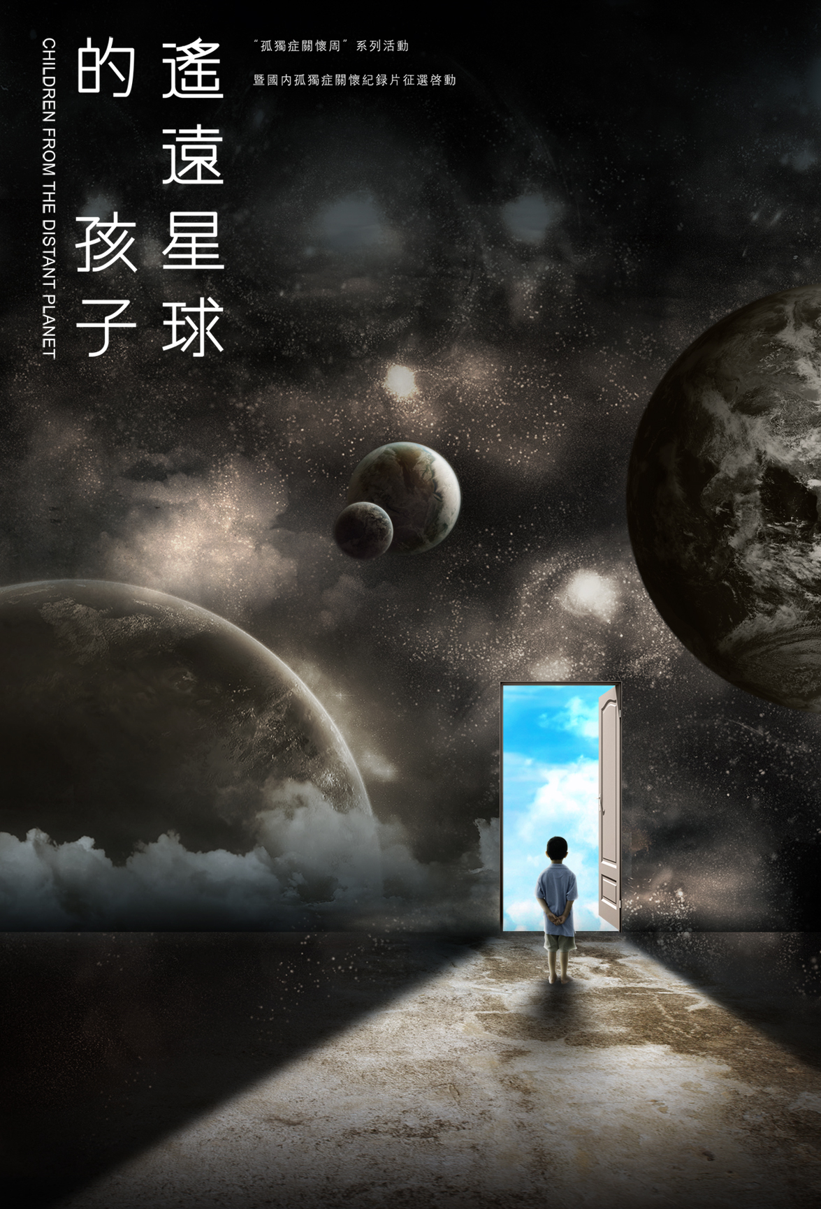 2011年3月上映的高分电影汇总,【必看推荐】建议收藏