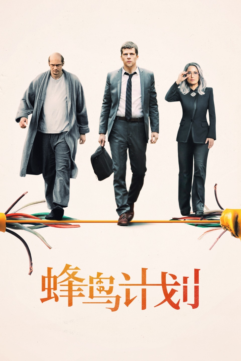 2019年3月上映的高分电影汇总,【必看推荐】建议收藏