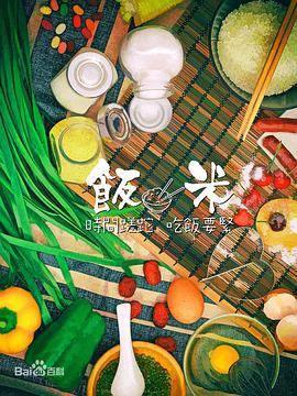 2013年10月播出的高分电视剧汇总,你追过哪部?