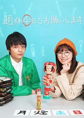 2019年3月上映的高分电影汇总,【必看推荐】建议收藏