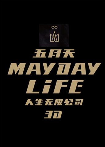 2019年5月上映的高分电影汇总,【必看推荐】建议收藏