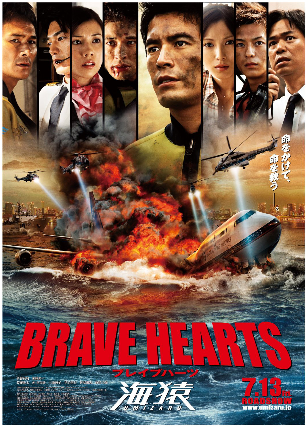 2012年7月上映的高分电影汇总,【必看推荐】建议收藏