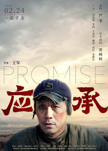 2020年11月上映的高分电影汇总,【必看推荐】建议收藏