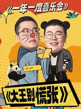 2024年2月播出的高分电视剧汇总,你追过哪部?