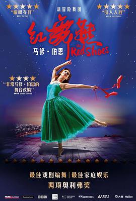 2020年9月上映的高分电影汇总,【必看推荐】建议收藏