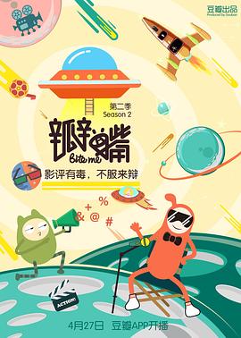 2017年4月播出的高分电视剧汇总,你追过哪部?