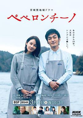 2021年3月上映的高分电影汇总,【必看推荐】建议收藏