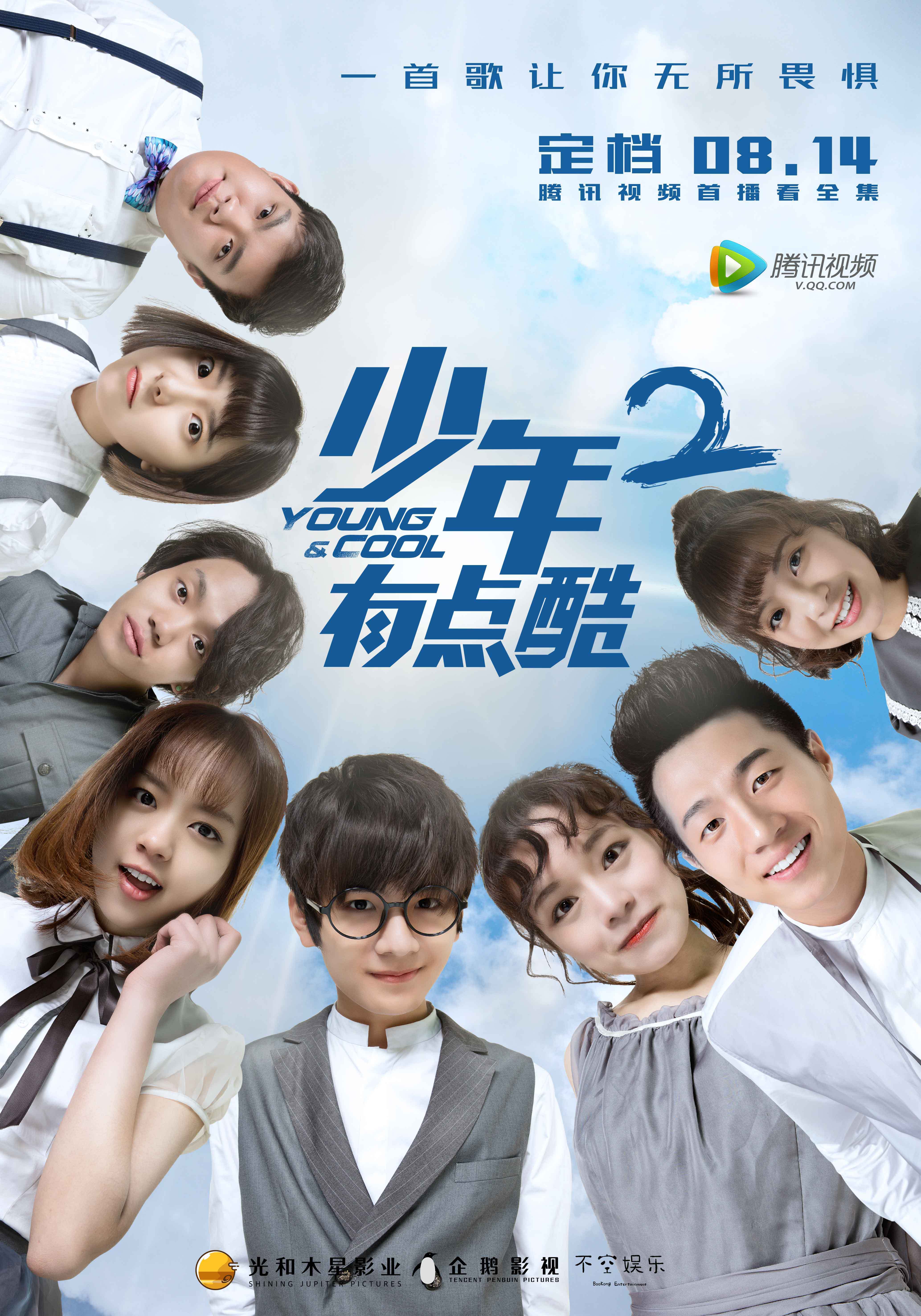 2017年8月播出的高分电视剧汇总,你追过哪部?