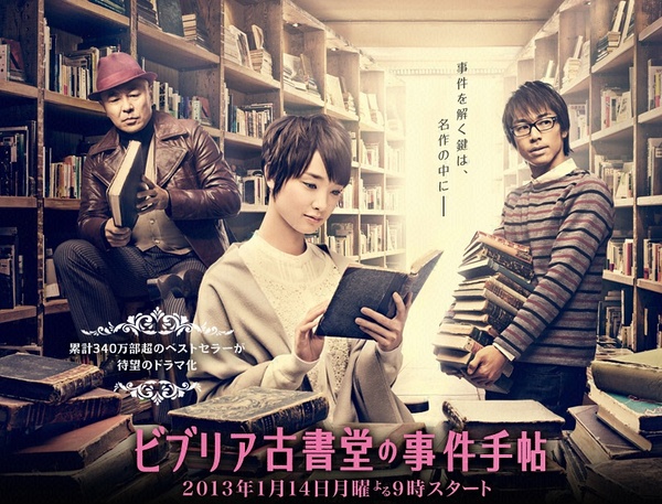 2013年1月上映的高分电影汇总,【必看推荐】建议收藏