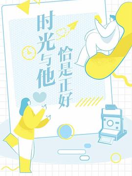 2022年12月播出的高分电视剧汇总,你追过哪部?