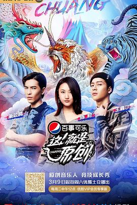 2019年3月播出的高分电视剧汇总,你追过哪部?