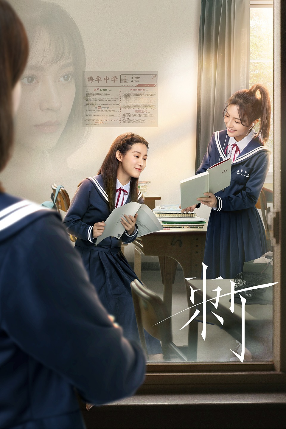 2020年7月播出的高分电视剧汇总,你追过哪部?