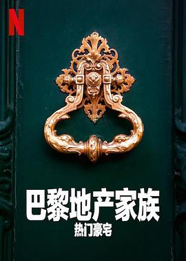 2021年6月上映的高分电影汇总,【必看推荐】建议收藏