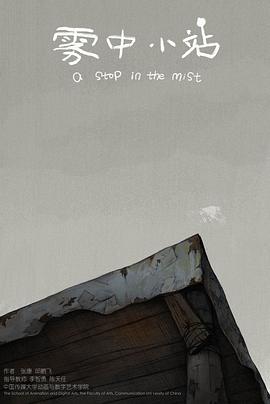 2015年7月上映的高分电影汇总,【必看推荐】建议收藏